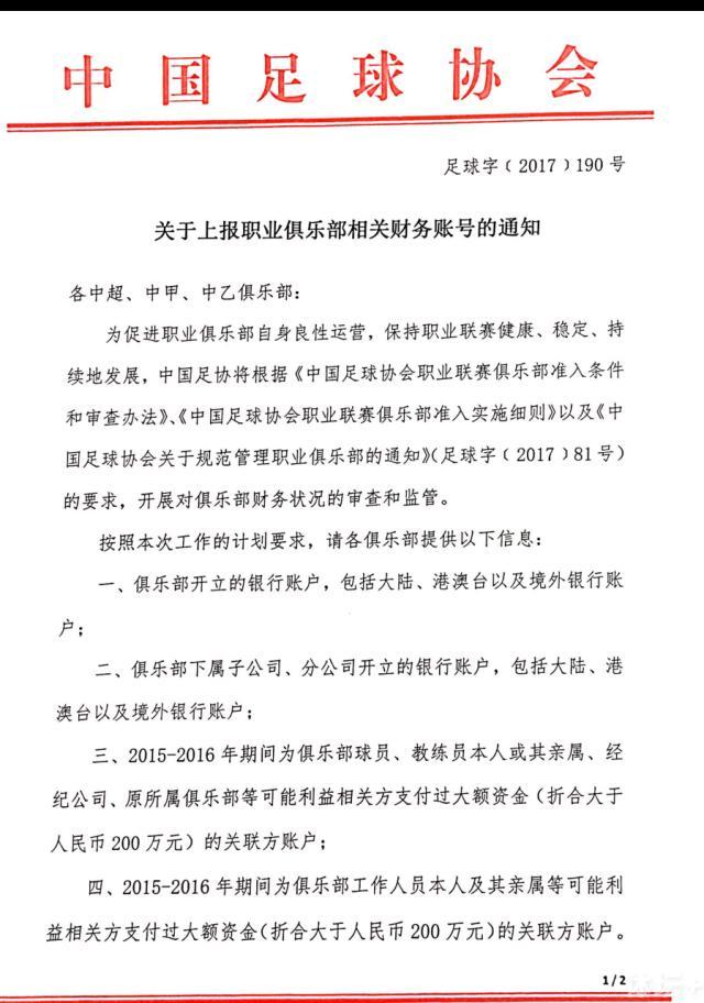 西班牙媒体塞尔电台报道，克罗斯希望继续保持自己在皇马的首发位置，如果能够保持首发，他会选择续约。